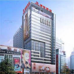 Chengdu Boyue Hotel Ngoại thất bức ảnh